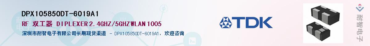 DPX105850DT-6019A1��Ӧ��-���ǵ���