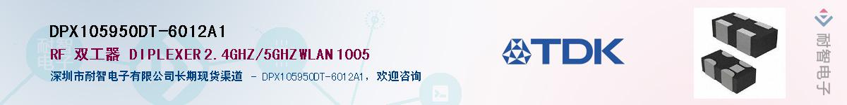DPX105950DT-6012A1��Ӧ��-���ǵ���