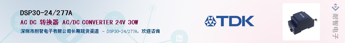 DSP30-24/277AӦ-ǵ