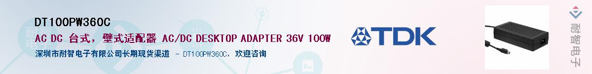 DT100PW360CӦ-ǵ
