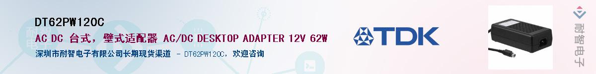 DT62PW120CӦ-ǵ