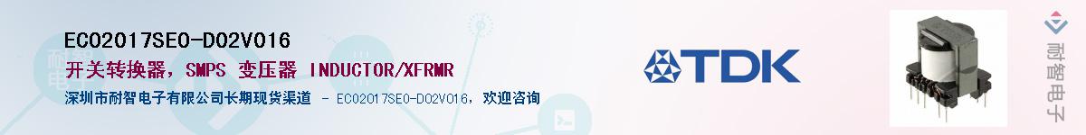 ECO2017SEO-D02V016Ӧ-ǵ