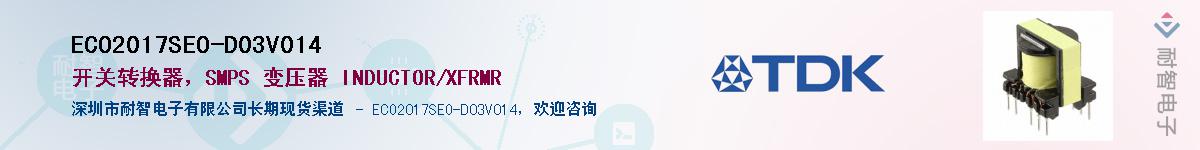 ECO2017SEO-D03V014Ӧ-ǵ