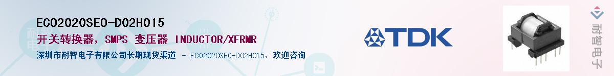 ECO2020SEO-D02H015Ӧ-ǵ