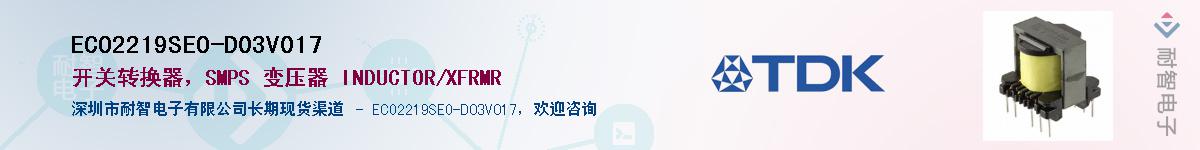 ECO2219SEO-D03V017Ӧ-ǵ