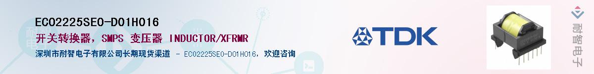 ECO2225SEO-D01H016Ӧ-ǵ