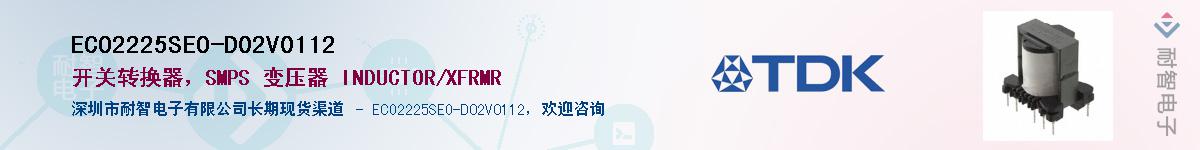 ECO2225SEO-D02V0112Ӧ-ǵ