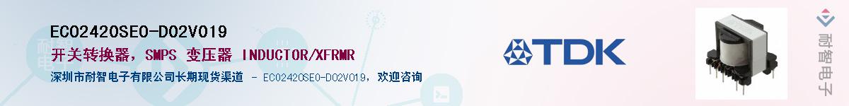 ECO2420SEO-D02V019Ӧ-ǵ