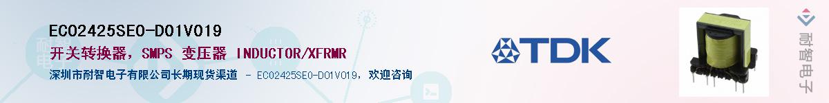 ECO2425SEO-D01V019Ӧ-ǵ