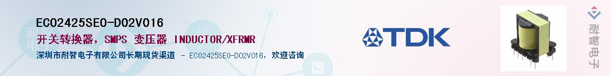 ECO2425SEO-D02V016Ӧ-ǵ