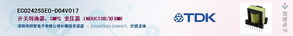 ECO2425SEO-D04V017Ӧ-ǵ