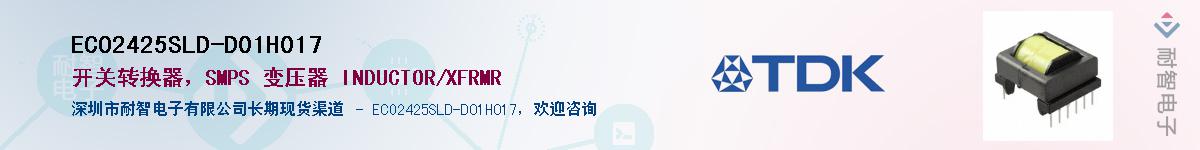 ECO2425SLD-D01H017Ӧ-ǵ