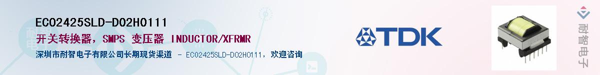 ECO2425SLD-D02H0111Ӧ-ǵ