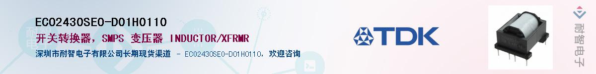 ECO2430SEO-D01H0110Ӧ-ǵ