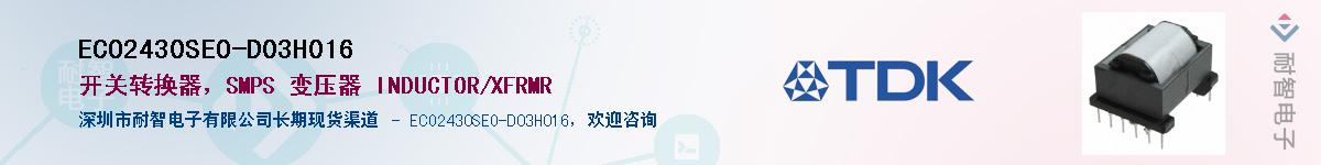 ECO2430SEO-D03H016Ӧ-ǵ