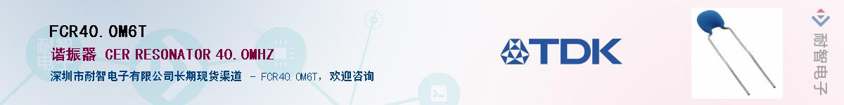 FCR40.0M6TӦ-ǵ