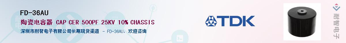 FD-36AUӦ-ǵ