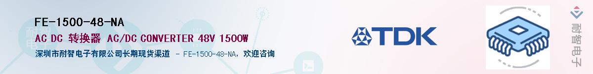 FE-1500-48-NAӦ-ǵ