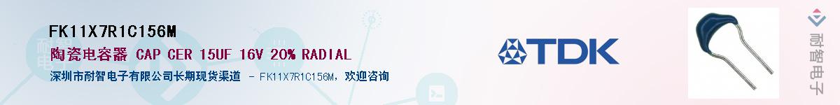 FK11X7R1C156MӦ-ǵ