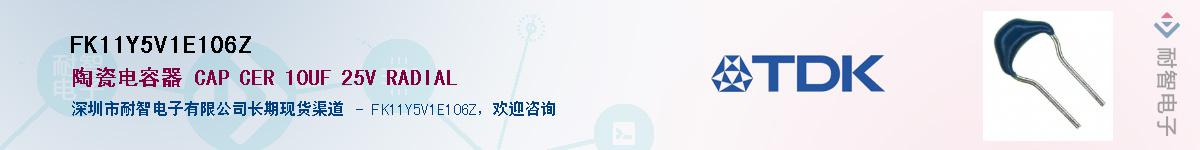 FK11Y5V1E106ZӦ-ǵ