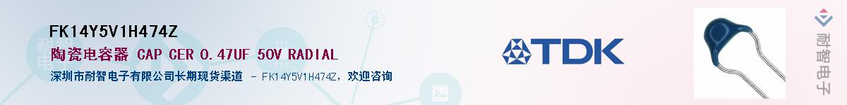 FK14Y5V1H474ZӦ-ǵ