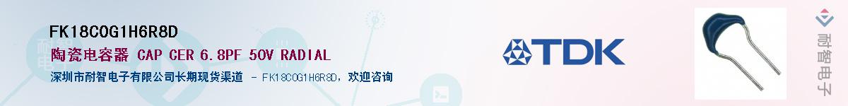 FK18C0G1H6R8DӦ-ǵ