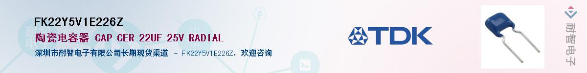 FK22Y5V1E226ZӦ-ǵ