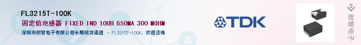 FL3215T-100KӦ-ǵ