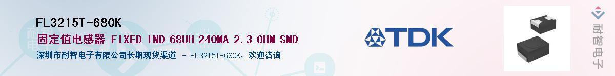 FL3215T-680KӦ-ǵ