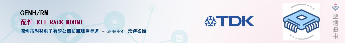 GENH/RMӦ-ǵ