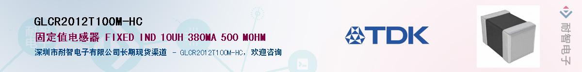 GLCR2012T100M-HCӦ-ǵ