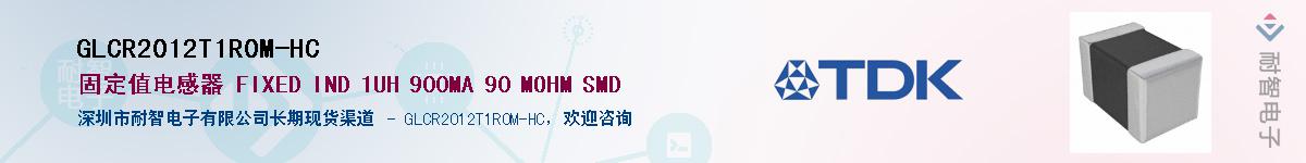 GLCR2012T1R0M-HCӦ-ǵ