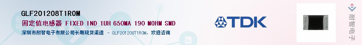 GLF201208T1R0M��Ӧ��-���ǵ���