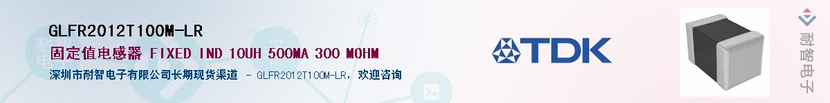 GLFR2012T100M-LRӦ-ǵ