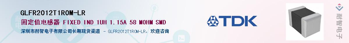 GLFR2012T1R0M-LRӦ-ǵ