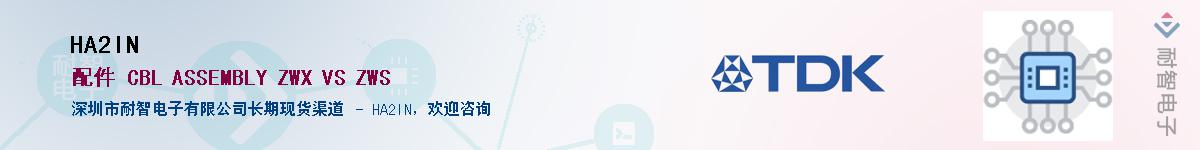 HA2IN��Ӧ��-���ǵ���