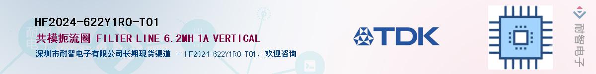 HF2024-622Y1R0-T01Ӧ-ǵ
