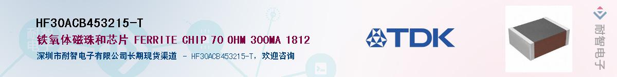 HF30ACB453215-TӦ-ǵ