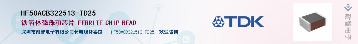 HF50ACB322513-TD25Ӧ-ǵ