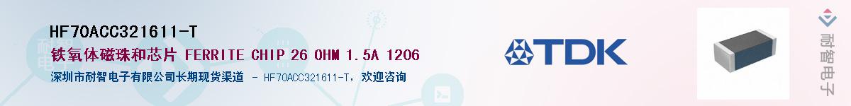 HF70ACC321611-TӦ-ǵ