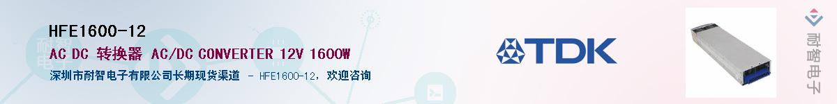 HFE1600-12Ӧ-ǵ