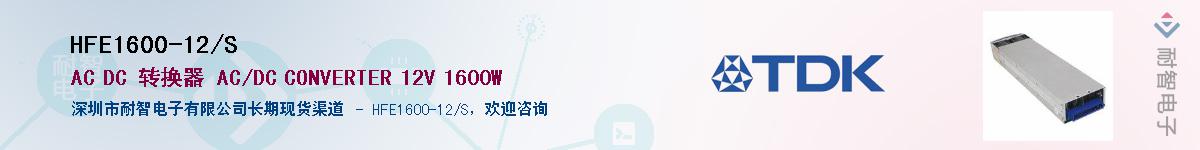 HFE1600-12/SӦ-ǵ