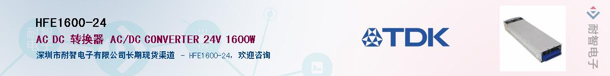 HFE1600-24Ӧ-ǵ