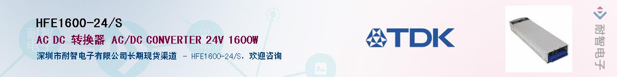 HFE1600-24/SӦ-ǵ