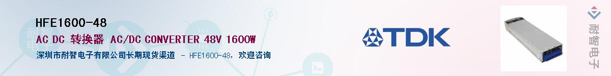 HFE1600-48Ӧ-ǵ