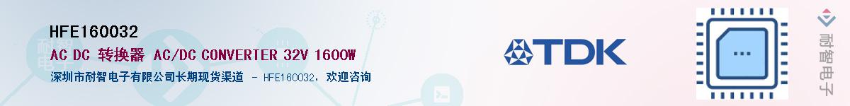 HFE160032Ӧ-ǵ
