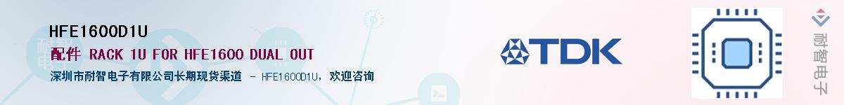 HFE1600D1UӦ-ǵ