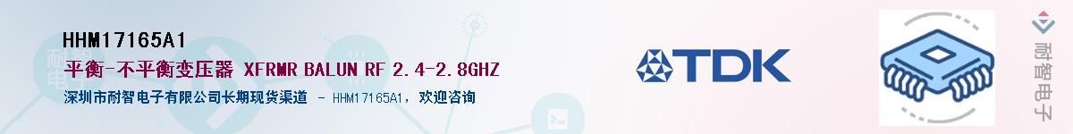 HHM17165A1Ӧ-ǵ