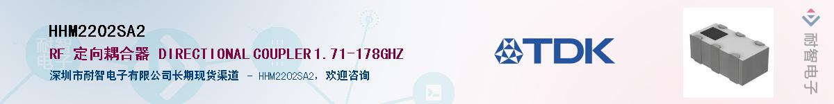 HHM2202SA2��Ӧ��-���ǵ���