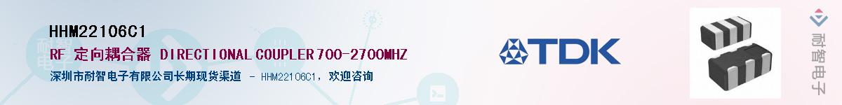 HHM22106C1��Ӧ��-���ǵ���